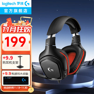 移动端、京东百亿补贴：logitech 罗技 G331游戏耳机头戴式有线耳机立体声