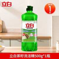 Liby 立白 天然茶籽洗洁精 除菌去油不伤手 500g