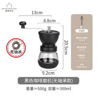 摩登主妇 TM22M02-56 不锈钢密封罐 1.2L/1.5L/1.8L 米色/黑色 北欧风