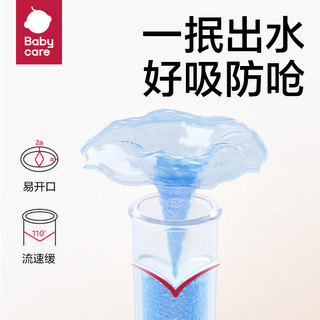 88VIP：babycare 独角兽儿童保温杯婴儿宝宝吸管水杯学饮杯奶瓶幼儿园上学