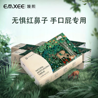 EMXEE 嫚熙 云柔巾新生婴儿专用108抽6包