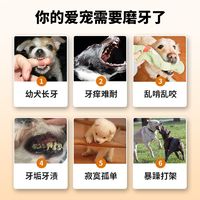 狗狗零食冻干鸡脖磨牙棒洁齿锻炼咬合幼犬成犬训练励猫犬通用