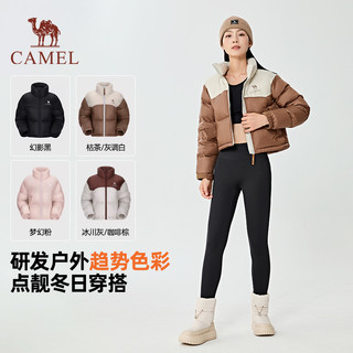 Camel骆驼短款羽绒服女款短款高蓬防风2024冬季肯豆风面包服 S