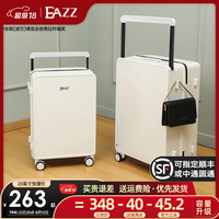 EAZZ行李箱中置宽拉杆箱旅行箱高颜值万向轮大容量男女学生密码箱 珍珠白【单箱】 20英寸【PLUS大容量】中短途出行