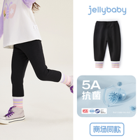 女童打底裤秋冬2024秋季休闲裤女宝宝加绒外穿加厚儿童裤子 黑色-JDG43856