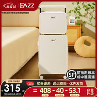 EAZZ行李箱中置宽拉杆箱旅行箱高颜值万向轮大容量男女密码箱 珍珠白【子母箱】 22英寸 【需托运】适合短中途