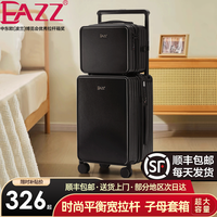 EAZZ行李箱中置宽拉杆箱旅行箱高颜值万向轮大容量男女密码箱 暗夜黑【子母箱】 20英寸【PLUS大容量】中短途出行
