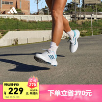 adidas RESPONSE随心畅跑舒适跑步运动鞋女子阿迪达斯 白色/蓝色/粉色 36(220mm)