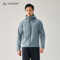 VAUDE巍德防风耐磨软壳衣户外运动徒步登山连帽外套轻量骑行夹克 【升级】元素蓝 3XL