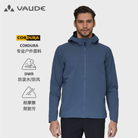 VAUDE巍德防风耐磨软壳衣户外运动徒步登山连帽外套轻量骑行夹克 沉静蓝 【防泼水防风 防刮耐磨】 S