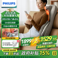 PHILIPS 飞利浦 按摩垫按摩床垫全身多功能家用按摩躺03B