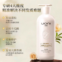 UONI 优妮 茶麸洗发水750g*2瓶 + 赠中样60ml*2+小样10ml*6