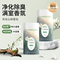 Green island 绿岛 沐光山林浴室香氛空气清新剂 400ml