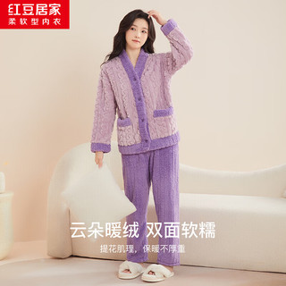 红豆居家（Hodohome）甜美可爱撞色开衫女士加厚暖绒家居服套装秋 豆蔻紫 M