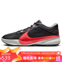 耐克NIKE篮球鞋男子缓震ZOOM FREAK 5运动鞋春夏DX4996-004黑/灰42.5 DX4996-004黑/大学红-白金-狼灰