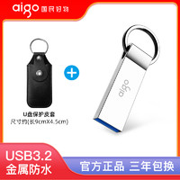 爱国者u盘64g高速USB迷你车载电脑优盘店128g32g 64GB U310银色+保护皮套