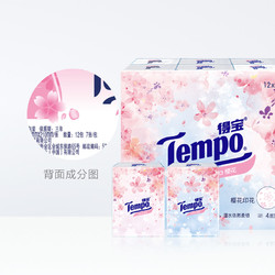 Tempo 得宝 樱花味印花手帕纸 7张*12包