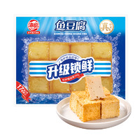 海欣锁鲜装系列火锅丸子食材关东煮麻辣烫多款任选200g×1袋