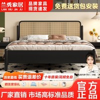 LANSHOME 兰秀家居 藤编床法式复古黑色美式实木床1.8米1.5双人床中古风床侘寂风民宿