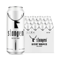 88VIP：stangen 斯坦根 小麦白啤酒 500ml*12罐