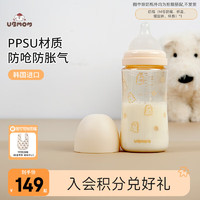 UBMOM 新生儿奶瓶ppsu 小金龙(含M号奶嘴1个) 280ml