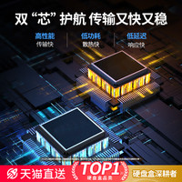 绿联 硬盘阵列盒磁盘柜
2盘位铝壳进阶版，4种RAID外接SATA底座笼架读取器