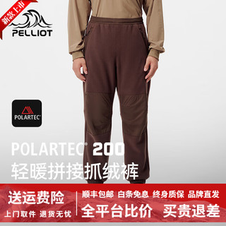 伯希和（Pelliot）【P系列】Polartec200抓绒裤男女24秋冬款轻暖耐磨户外登山打底裤 【男款】漫暮黑 | 轻量保暖 M