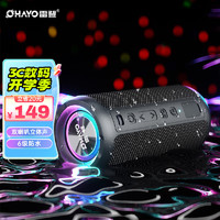 雷登（OHAYO）X10音响蓝牙音箱双喇叭3d环绕大功率音量超重低音炮户外防水迷你便携式随身家用蓝牙小钢炮 x10炫彩灯效版16W【黑色】