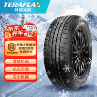 特瑞克斯 雪地胎/冬季胎 225/65R17 102T POLAR BEAR505 适配本田CR-V