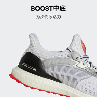 adidas ULTRABOOST CC_2 DNA舒适跑步鞋男女阿迪达斯轻运动 白色/灰色/黑色 40.5(250mm)