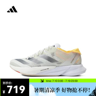 adidas 阿迪达斯 2024年女子ADIZERO ADIOS 8 W跑步鞋 IG5648 36.5