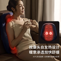 PHILIPS 飞利浦 腰部按摩器 背部按摩仪多功能腰椎5112B