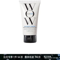 88VIP：COLORWOW Color WOW COLOR SECURITY 护发素revolve时尚小众新品