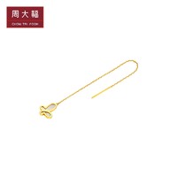 CHOW TAI FOOK 周大福 17916无敌蝴蝶22K金贝壳耳线(单只)女V111548