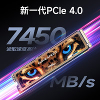 MOVE SPEED 移速 2TB SSD固态硬盘 M.2接口PCIe 4.0 x4 高速TLC颗粒 读速7450MB/s PS5笔记本电脑 MS80系列