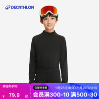 DECATHLON 迪卡侬 儿童保暖内衣春秋滑雪加绒加厚大童保暖衣打底裤 黑色 14岁