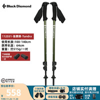 Black Diamond 黑钻登山杖bd户外伸缩杖四季可调节手杖老人拐杖爬山徒步杖112551 112551-绿色