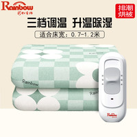 彩虹电热毯双人双控电褥子宿舍加厚家用单人除螨1米1.5电热垫 单人除湿排潮长1.5米X宽0.7米