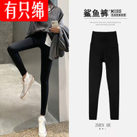 有只绵鲨鱼裤女高腰弹力紧身收腹提臀芭比裤瑜伽裤显瘦可外穿打底裤 黑色 四季款 M (适合80-105斤)