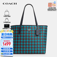 COACH 蔻驰 女士city29千鸟格印花托特包蓝色CJ626SVVRX