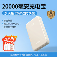 UGREEN 绿联 PB508 10000mAh移动电源 PD 22.5W