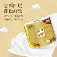 Breeze 清风 金装系列 卫生纸 4层125g1卷