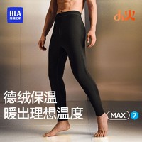 HLA 海澜之家 男士德绒保暖裤秋裤男款护膝贴片加绒抗菌防螨抗静电内穿