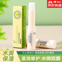 mg 美即 凡士林温感变色润唇膏防干防裂滋润修护唇部润唇膏yz 3.5g*1支-不变色
