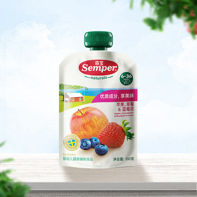 Semper 森宝 有机果泥婴幼儿水果泥苹果草莓蓝莓泥100g/袋