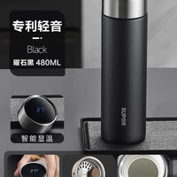 苏泊尔保温杯商务男士车载泡茶水杯子智能显温316L不锈钢办公 曜石黑480ml【双层陶瓷覆层内胆】智能显温