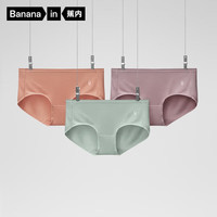 蕉内500E女士内裤80支莫代尔无痕丝滑7A抗菌中腰裸感透气三角裤3件装 【中腰】镍紫+锇青+镱橙 S