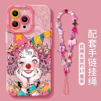 others 其他 彩色小丑适用苹果16手机壳iphone15promax新款14保护套13可爱高级14Pro卡通创意12硅胶pmmax全包11防摔xr软壳