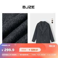 伯爵卓尔长绒毛70羊毛双面呢大衣男中长款2024秋冬通勤男装外套 P441768 山岩灰 S