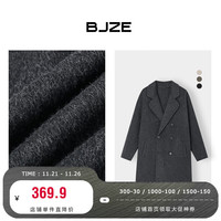 伯爵卓尔长绒毛70羊毛双面呢大衣男中长款2024秋冬通勤男装呢子外套 山岩灰 2XL 185